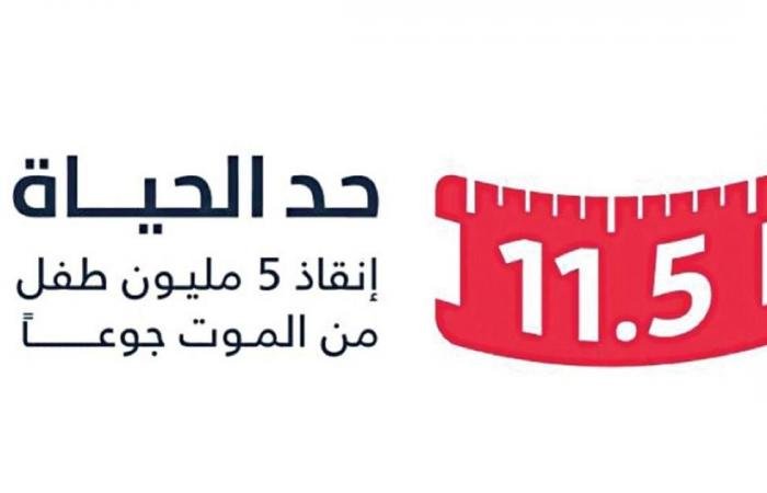 الامارات الان | دبي الإسلامي يسهم بـ 10 ملايين درهم في حملة «حدّ الحياة» | عيون الجزيرة الامارات