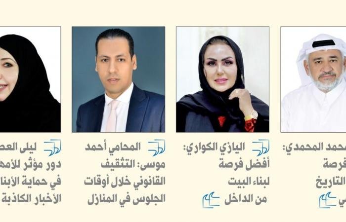 أخبار قطر | مختصون لـ "الشرق": رمضان شهر لبناء الذات وتحصين المجتمع | عيون الجزيرة قطر