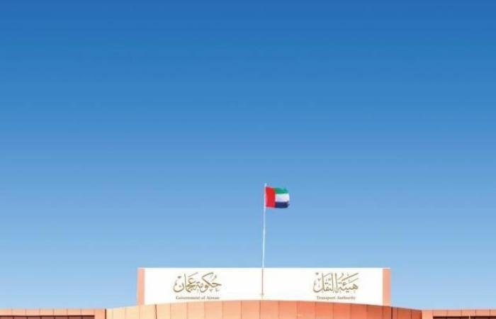 الامارات الان | «نقل عجمان» توزع 100 طرد رمضاني على العمال | عيون الجزيرة الامارات