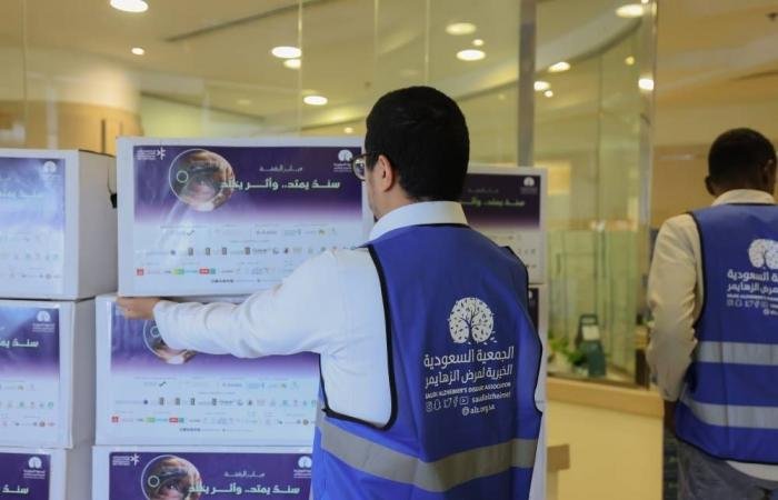 أخبار السعودية | أكثر من 1221 خدمة ومعينات طبية قدمتها خيرية مرضى الزهايمر | عيون الجزيرة السعودية الان