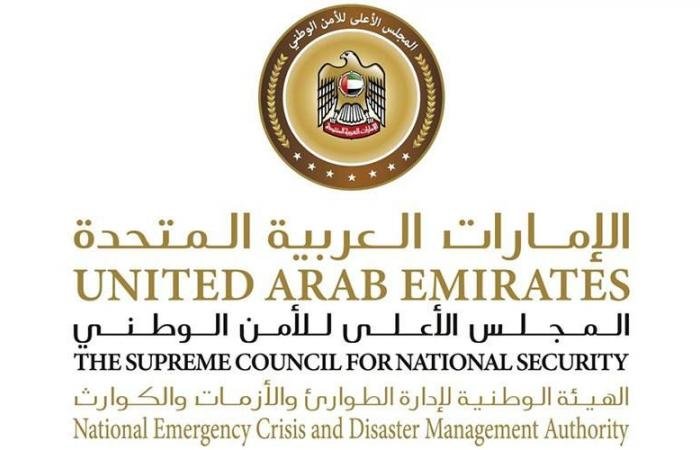 الامارات الان | الدفاعات الجوية الإماراتية تتعامل الآن مع تهديد صاروخي.. يرجى الحذر | عيون الجزيرة الامارات