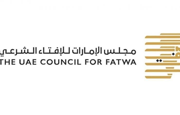 الامارات الان | «الإمارات للإفتاء الشرعي» يطلق مبادرة لدعم المرضى خلال الشهر الفضيل | عيون الجزيرة الامارات