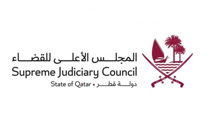 أخبار قطر | المجلس الأعلى للقضاء يشارك في جلسة دولية حول تعزيز تمثيل المرأة في القضاء بنيويورك | عيون الجزيرة قطر