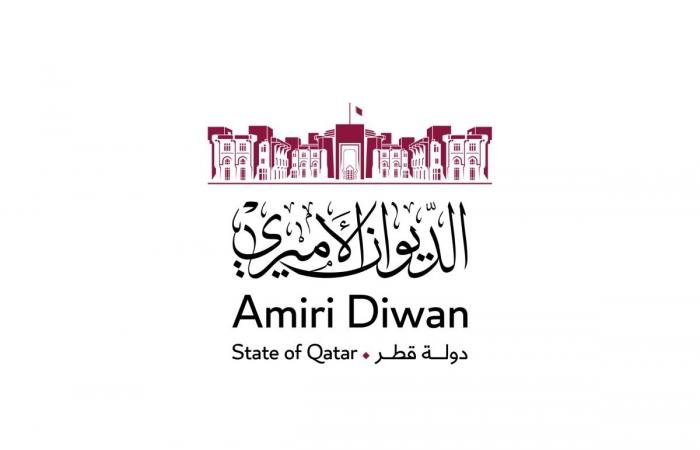 أخبار قطر | الديوان الأميري يعلن عطلة عيد الفطر | عيون الجزيرة قطر
