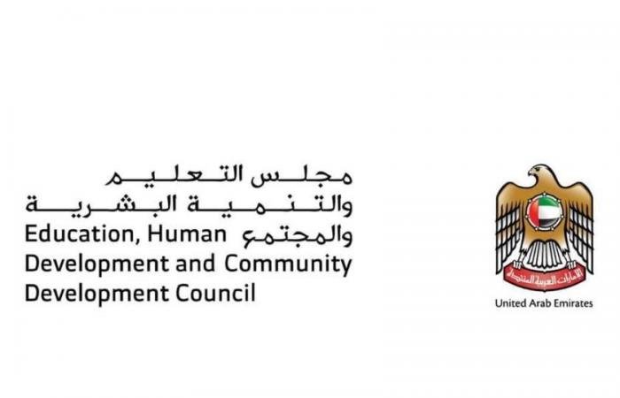 الامارات الان | مريم بنت محمد بن زايد: الإمارات حريصة على توفير بيئة آمنة للأطفال | عيون الجزيرة الامارات
