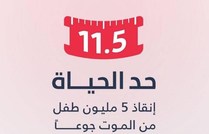 الامارات الان | فاعل خير يتبرع بـ 15 مليون درهم لحملة «حدّ الحياة» | عيون الجزيرة الامارات