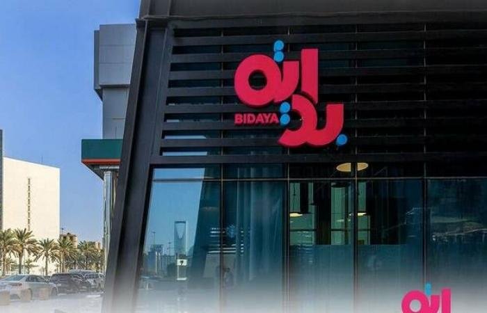 إتمام طرح الإصدار الأول لصكوك "بداية للتمويل" بـ 200 مليون ريال