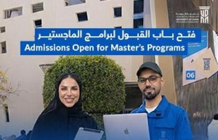 أخبار قطر | "جامعة الدوحة" تفتح باب القبول لدراسة برامج الماجستير   | عيون الجزيرة قطر