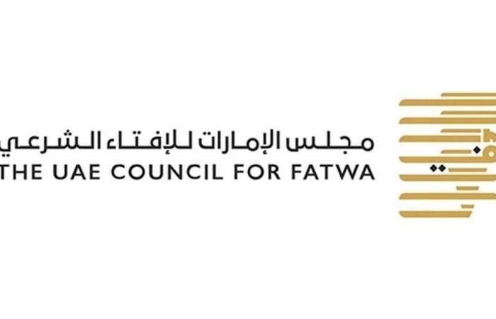 الامارات الان | مجلس الإمارات للإفتاء يؤكد جواز إخراج زكاة الفطر نقداً | عيون الجزيرة الامارات