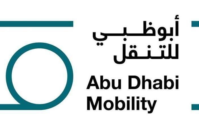 الامارات الان | أبوظبي.. مزاد «أنبل رقم» يجمع 119.4 مليون درهم دعماً لحملتي «وقف أم الإمارات للأيتام» و«حد الحياة» | عيون الجزيرة الامارات