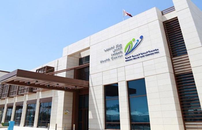 أخبار قطر | الرعاية الأولية تعلن مواعيد عمل المراكز الصحية خلال عطلة العيد | عيون الجزيرة قطر