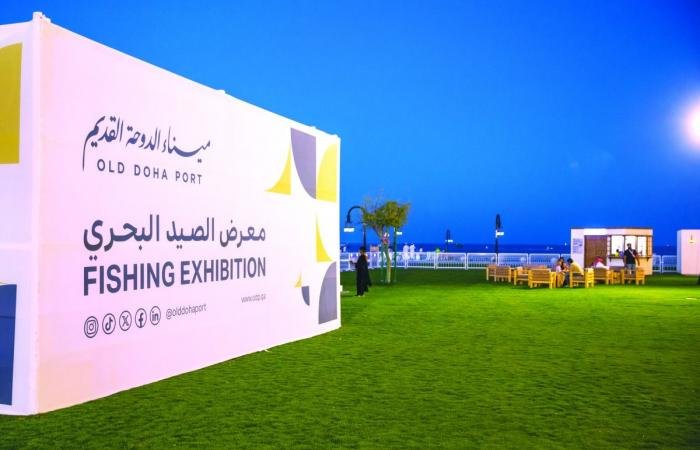 أخبار قطر | تأجيل معرض ومسابقة الصيد البحري 2026 في ميناء الدوحة القديم | عيون الجزيرة قطر