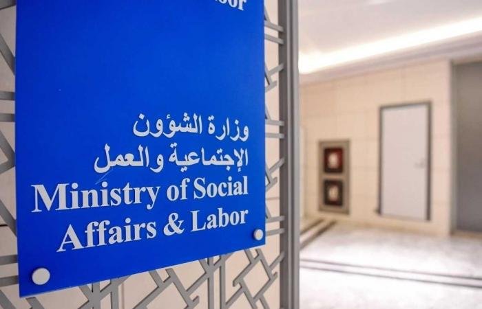 أخبار الكويت | «الشؤون» تدعو الجمعيات الخيرية والمؤسسات والمواطنين إلى دعم حملة سداد ديون الغارمين | عيون الجزيرة الكويت