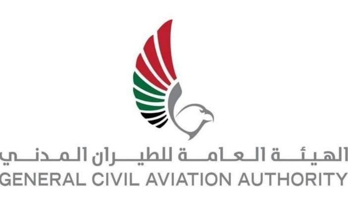 الامارات الان | «الطيران المدني»: تعليق جميع تصاريح الطيران الترفيهي والرياضي | عيون الجزيرة الامارات