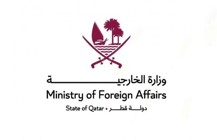 أخبار قطر | قطر تدين وتستنكر الاستهداف الإيراني الغاشم لمدينة رأس لفان الصناعية | عيون الجزيرة قطر