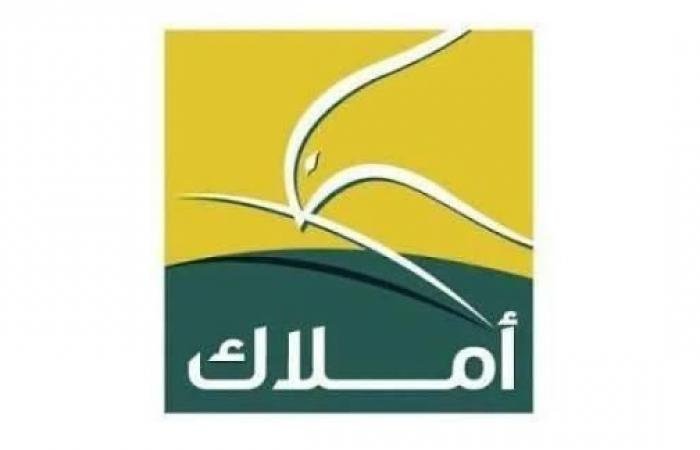 سهم «أملاك» بالحد الأقصى بعد قرار توزيع 49% من رأس المال