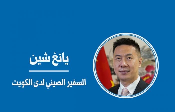 أخبار الكويت | دعوة لإنهاء الحرب وإحلال السلام | عيون الجزيرة الكويت