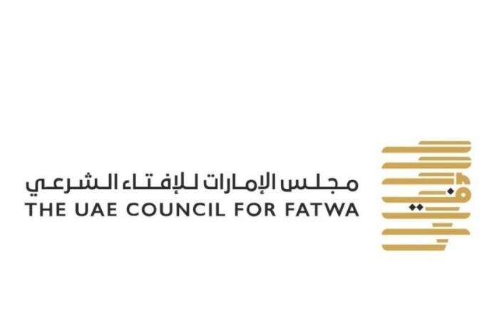 الامارات الان | الإمارات تتحرى هلال شوال غداً الأربعاء | عيون الجزيرة الامارات