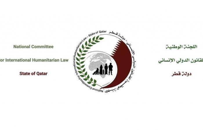 أخبار قطر | الوطنية للقانون الدولي تنصح بتجنب الأماكن المكشوفة | عيون الجزيرة قطر