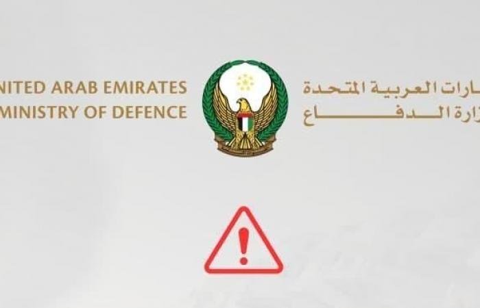 الامارات الان | الدفاعات الجوية الإماراتية تتعامل مع اعتداءات جديدة صباح الأربعاء | عيون الجزيرة الامارات