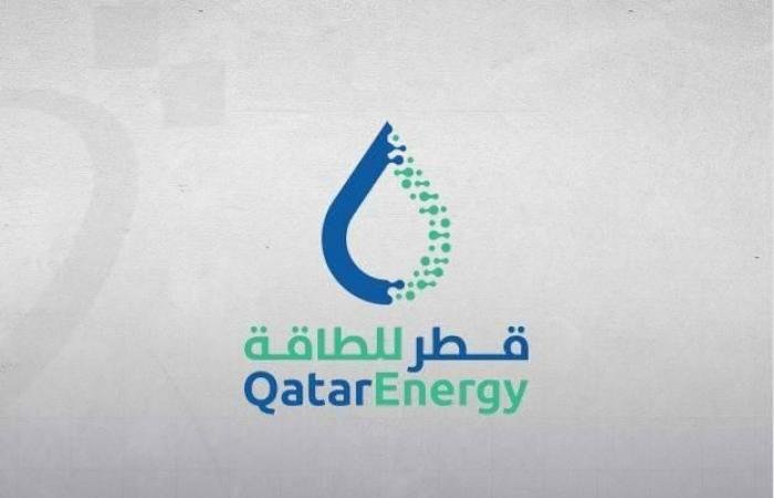 قطر تعرض 5 مواعيد لاستقبال الغاز بمحطة في بلجيكا لشهر إبريل
