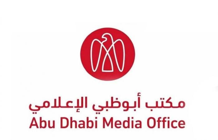 الامارات الان | أبوظبي.. التعامل مع سقوط شظايا نتيجة تصدٍ ناجح لصواريخ استهدفت حبشان للغاز وحقل باب | عيون الجزيرة الامارات