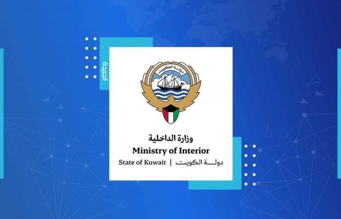 أخبار الكويت | إحباط مخطط جماعة تنتمي لحزب الله الإرهابي لاستهداف منشآت حيوية في الكويت | عيون الجزيرة الكويت