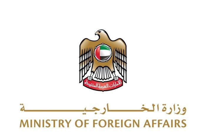 أخبار قطر |  الإمارات تدين الاستهداف الإيراني لمدينة راس لفان الصناعية في قطر | عيون الجزيرة قطر