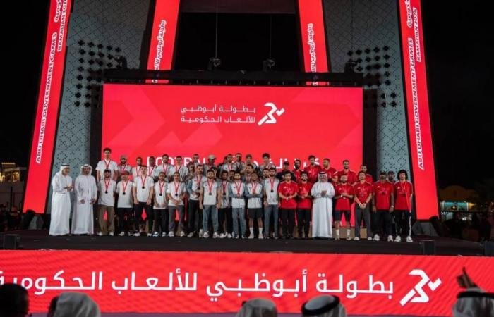 الرياضة الان | هيئة أبوظبي للدفاع المدني تتوج بلقب كرة القدم في الألعاب الحكومية | عيون الجزيرة الرياضي