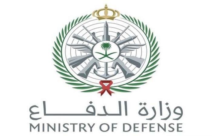 وزارة الدفاع: اعتراض وتدمير مسيّرات وصواريخ باليستية في منطقتي الشرقية والرياض