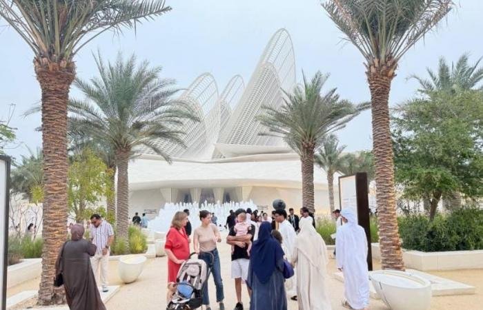 الامارات الان | دار زايد تنبض سروراً في العيد | عيون الجزيرة الامارات