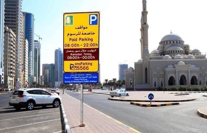 الامارات الان | بلدية الشارقة تعفي مستخدمي المواقف من الرسوم خلال الحالة الجوية | عيون الجزيرة الامارات