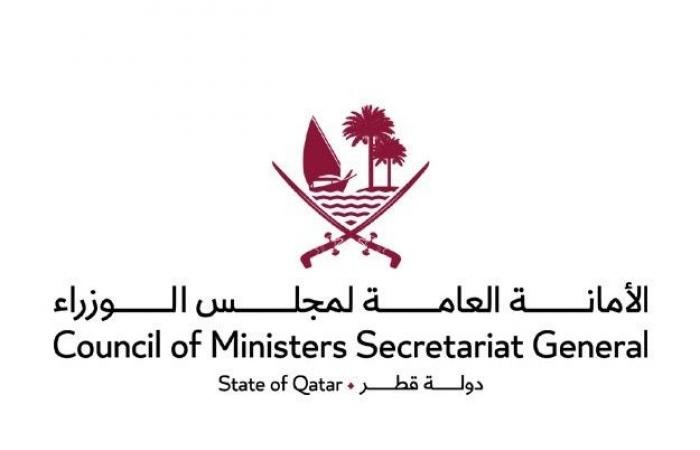 أخبار قطر | عاجل| مجلس الوزراء يعلن استئناف العمل من مقار العمل اعتبارا من الغد | عيون الجزيرة قطر