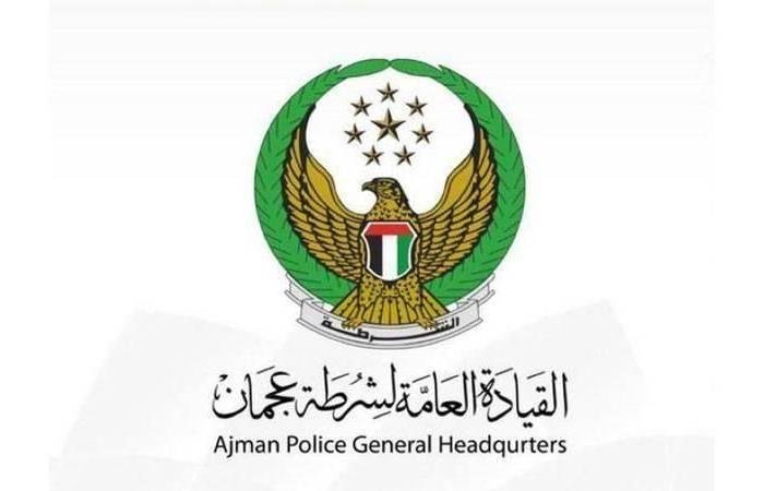 الامارات الان | شرطة عجمان تتيح توثيق أضرار المركبات وفقدان اللوحات جراء الأمطار | عيون الجزيرة الامارات