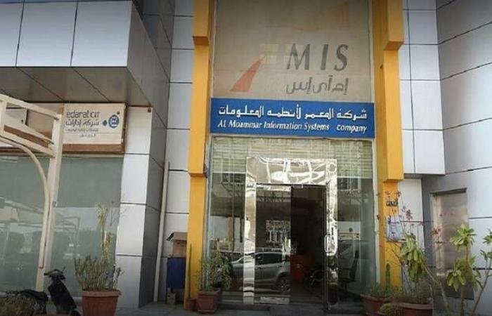 "المعمر" تعلن ترسية مشروع مع "المياه الوطنية" بقيمة 64.8 مليون ريال