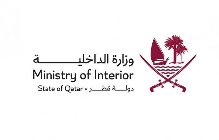 أخبار قطر | الإدارات الأمنية بمطاري حمد والدوحة بكامل جاهزيتها | عيون الجزيرة قطر