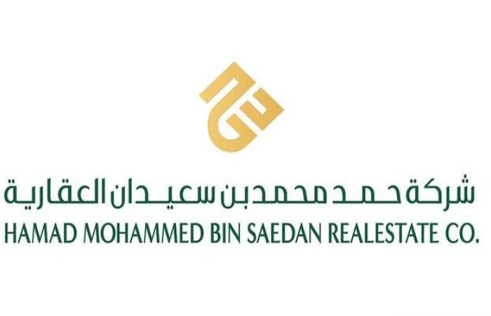 أرباح "حمد بن سعيدان العقارية" ترتفع إلى 7.6 مليون ريال بالعام 2025