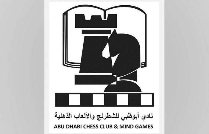 الرياضة الان | «أبوظبي للشطرنج» ينظم بطولة التحدي و»المفتوحة» | عيون الجزيرة الرياضي