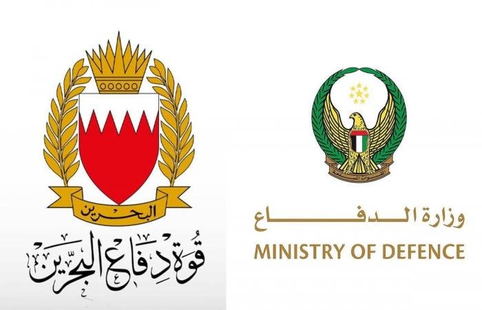 القوات المسلحة الإماراتية تنعى متعاقد مدني مغربي «استشهد» إثر اعتداء صاروخي إيراني في البحرين | عيون الجزيرة