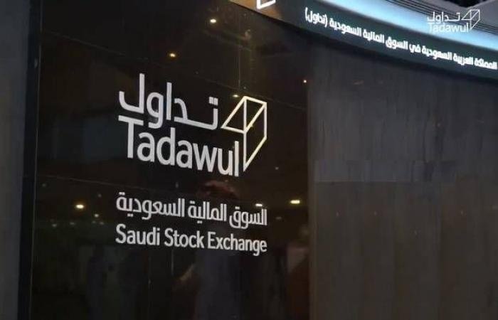تداول السعودية: إلغاء إدراج إصدار من أدوات دين حكومية بـ 5.5 مليار ريال