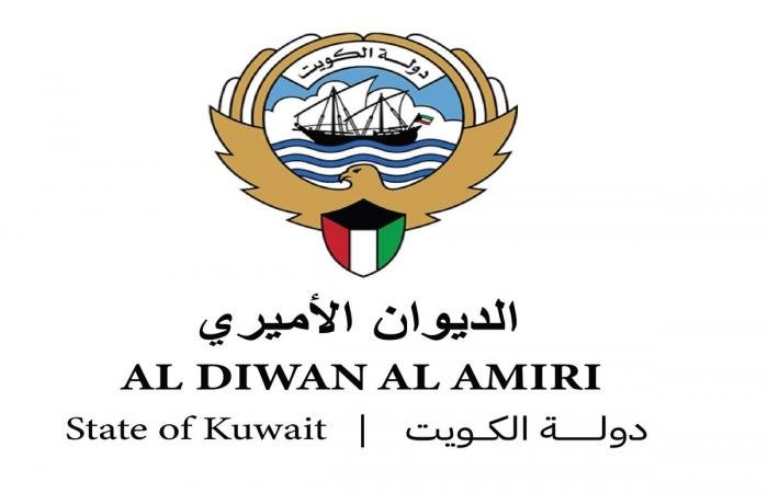 أخبار الكويت | مرسوم أميري بتعيين مجلس «نزاهة» برئاسة رنا الفارس وماجد الديحاني نائباً للرئيس | عيون الجزيرة الكويت