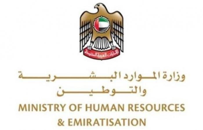 الامارات الان | «التوطين»: سلامة العمال أولوية قصوى في ظل التقلبات الجوية | عيون الجزيرة الامارات