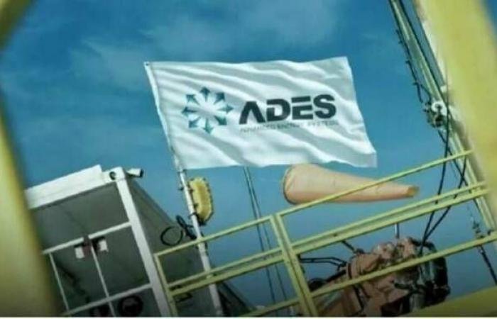 "أديس" تعلن التعليق المؤقت لبعض منصاتها نتيجة التوترات الإقليمية الجارية