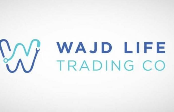 "وجد الحياة": ترسية منافسة بمستشفى الملك فهد بالخبر بـ 15.5 مليون ريال