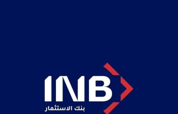 إعادة التداول على أسهم «بنك الاستثمار» في سوق أبوظبي الاثنين