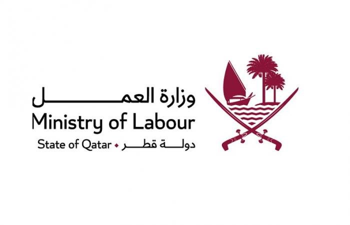 أخبار قطر | العمل تصدر توجيهاً حول معايير السلامة في ظل التقلبات الجوية بالبلاد | عيون الجزيرة قطر