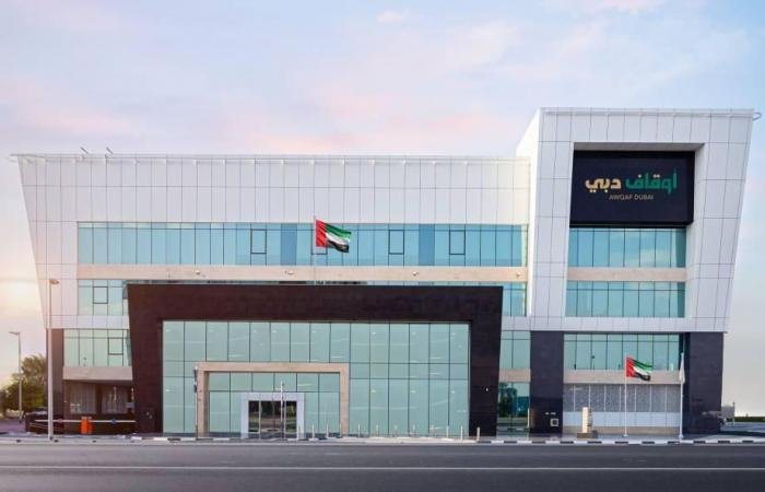 الامارات الان | «أوقاف دبي» تدعم الحالات الإنسانية في البرامج الإذاعية | عيون الجزيرة الامارات