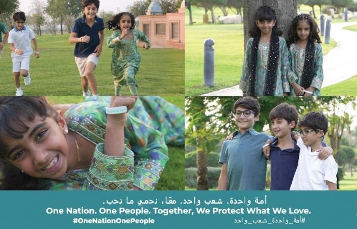 الامارات الان | «وطن واحد.. شعب واحد» تحتفي بالتكاتف والتلاحم | عيون الجزيرة الامارات