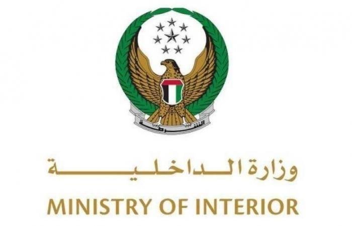 الامارات الان | الإمارات.. الغرامة 2000 درهم عقوبة المخالفات المرتبطة بالأجواء الماطرة | عيون الجزيرة الامارات