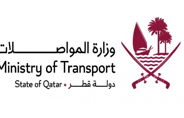 أخبار قطر | وزارة المواصلات: "درب" يوفر حزمة متكاملة من الخدمات الرقمية | عيون الجزيرة قطر